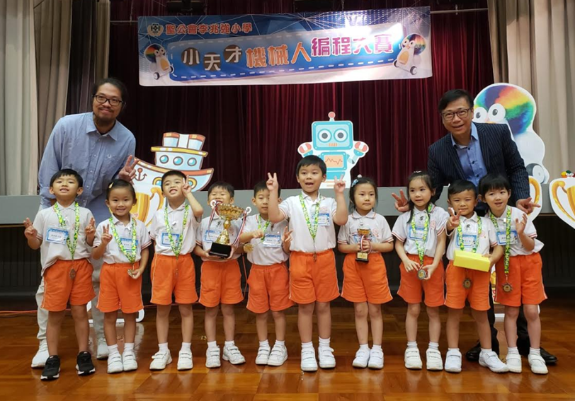 聖公會李兆強小學「小天才機械人編程大賽」團體「冠軍」個人「冠軍」啦啦隊大獎」